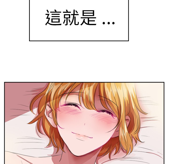 品嚐欧爸第25话