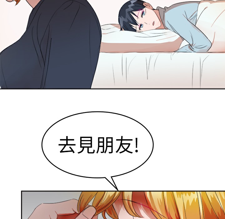 品嚐欧爸第26话