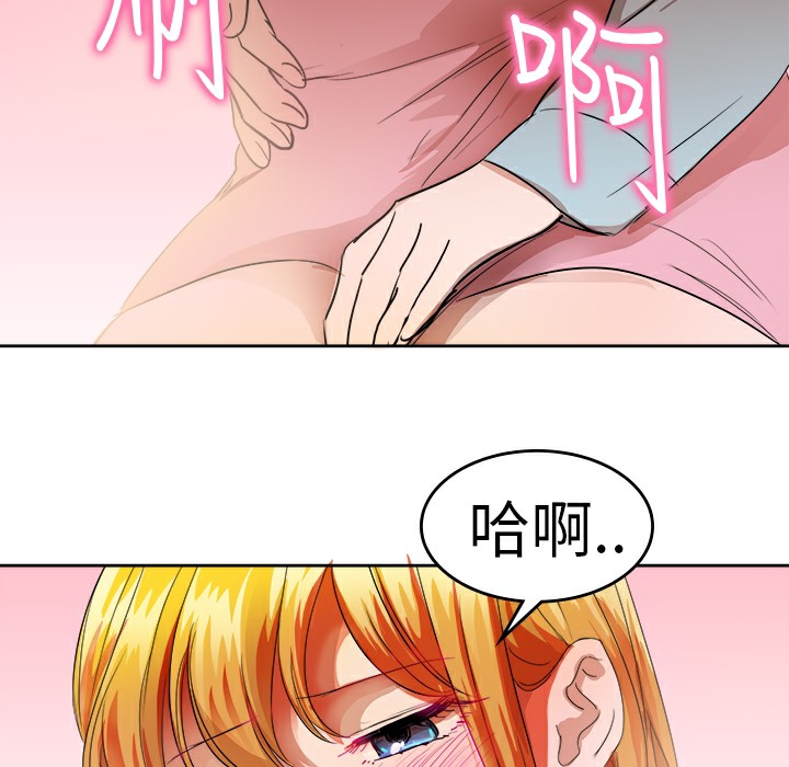 品嚐欧爸第26话