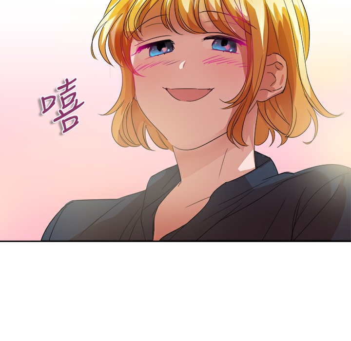 品嚐欧爸第26话