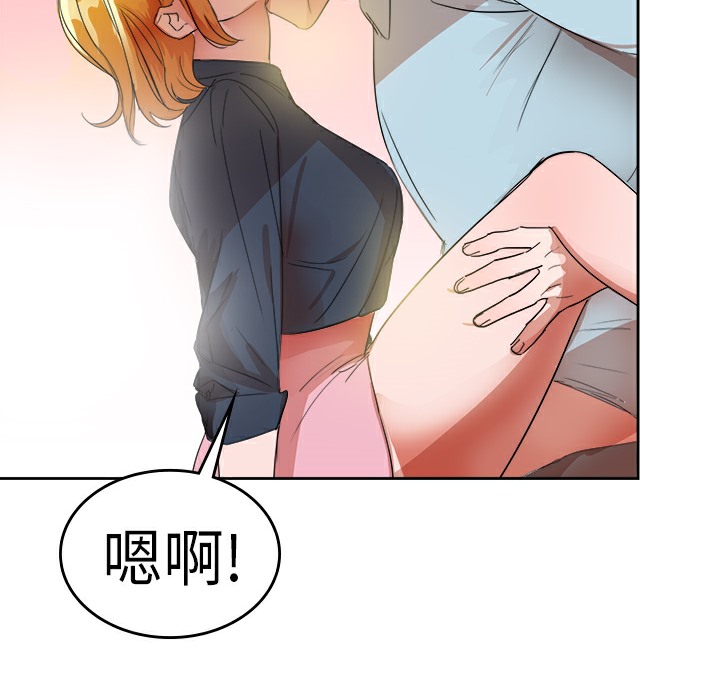 品嚐欧爸第26话