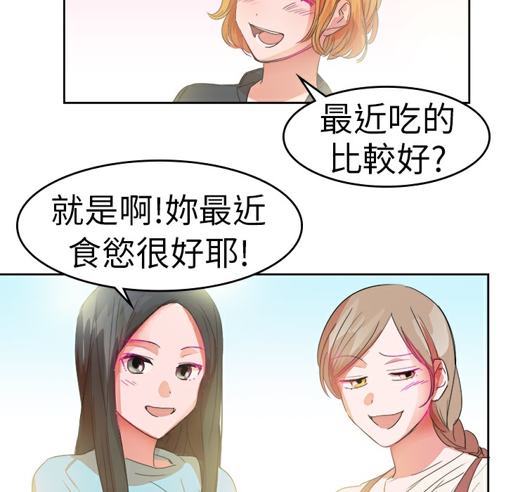 品嚐欧爸第26话