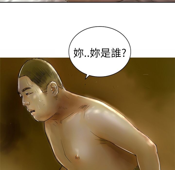 魅力女孩第10话