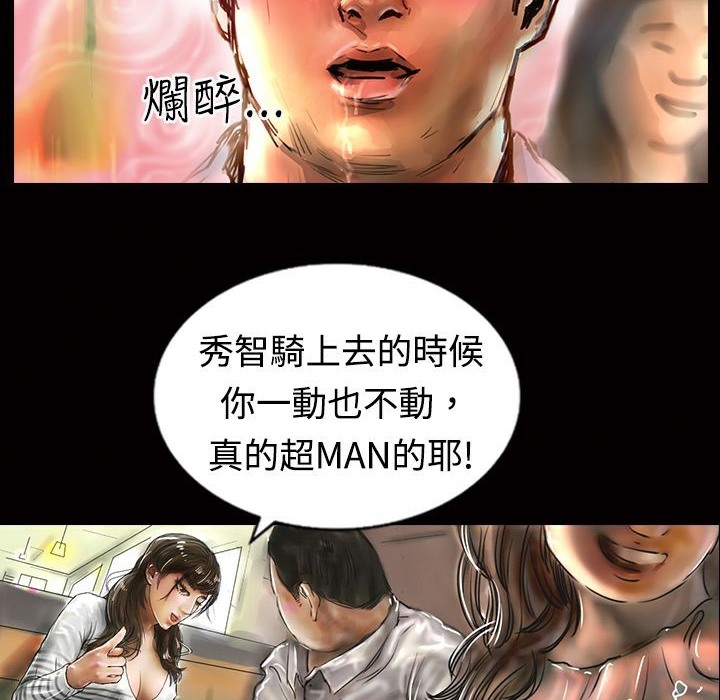 魅力女孩第10话