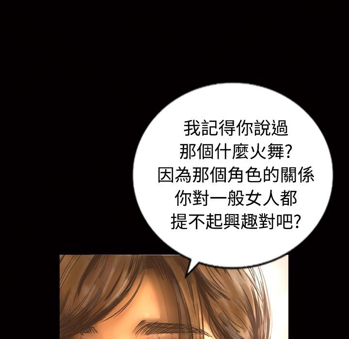 魅力女孩第10话