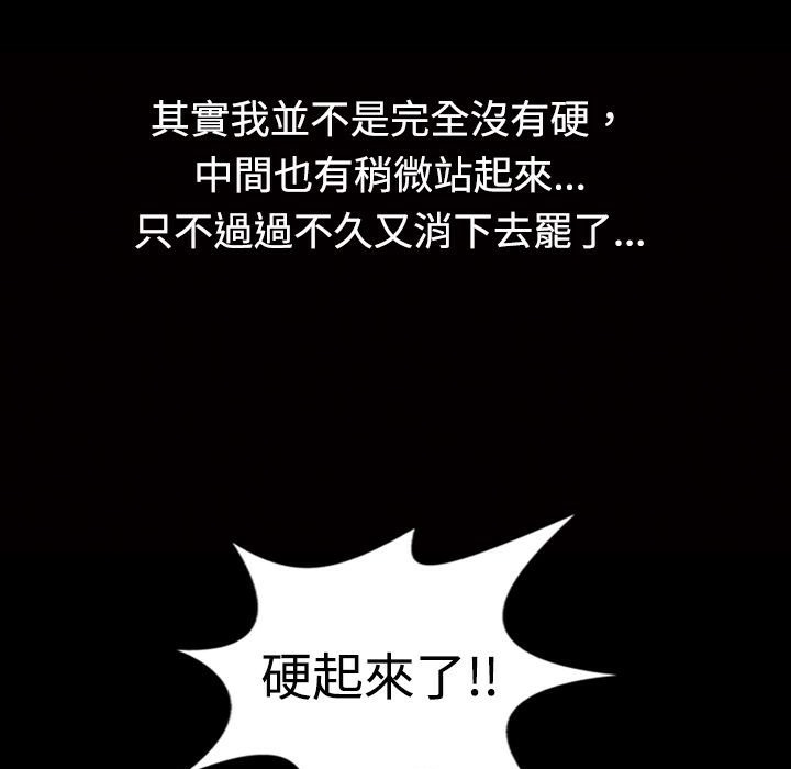 魅力女孩第10话