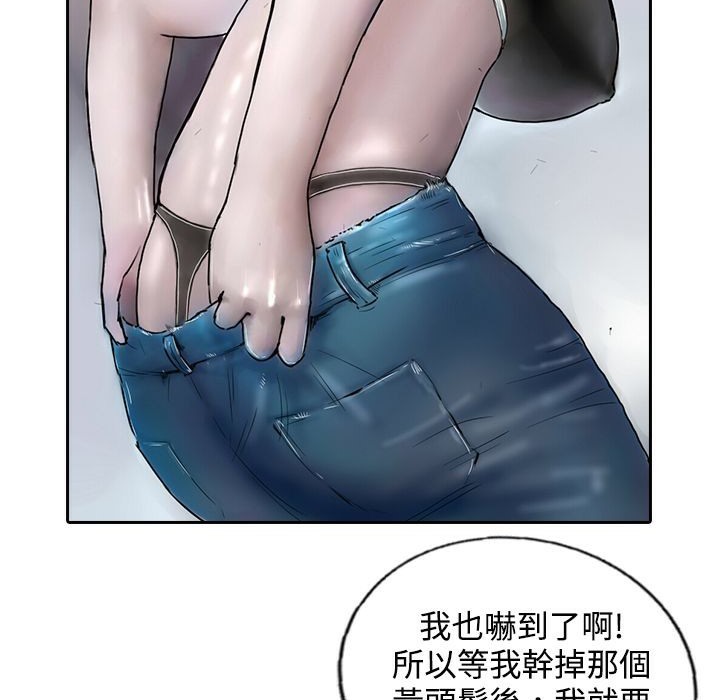 魅力女孩第10话