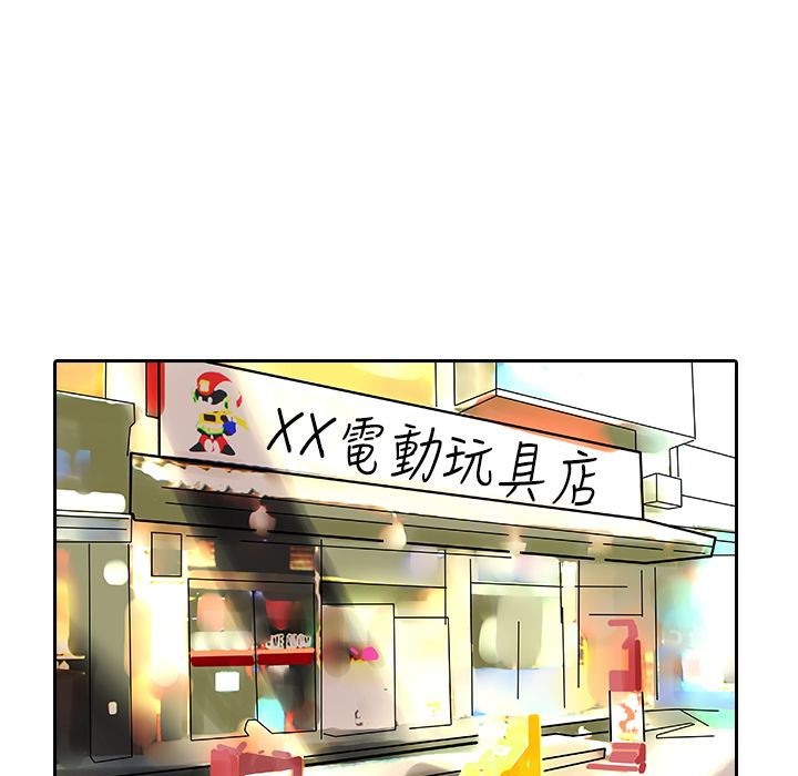 魅力女孩第10话