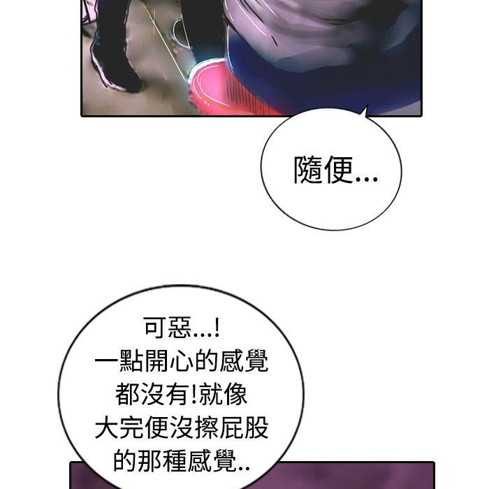 魅力女孩第10话