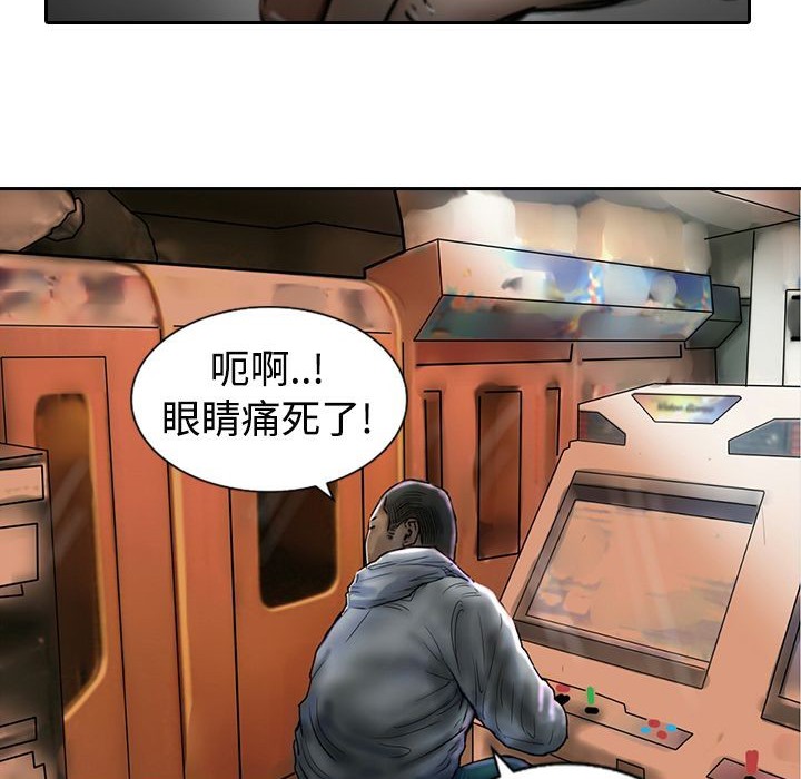 魅力女孩第10话