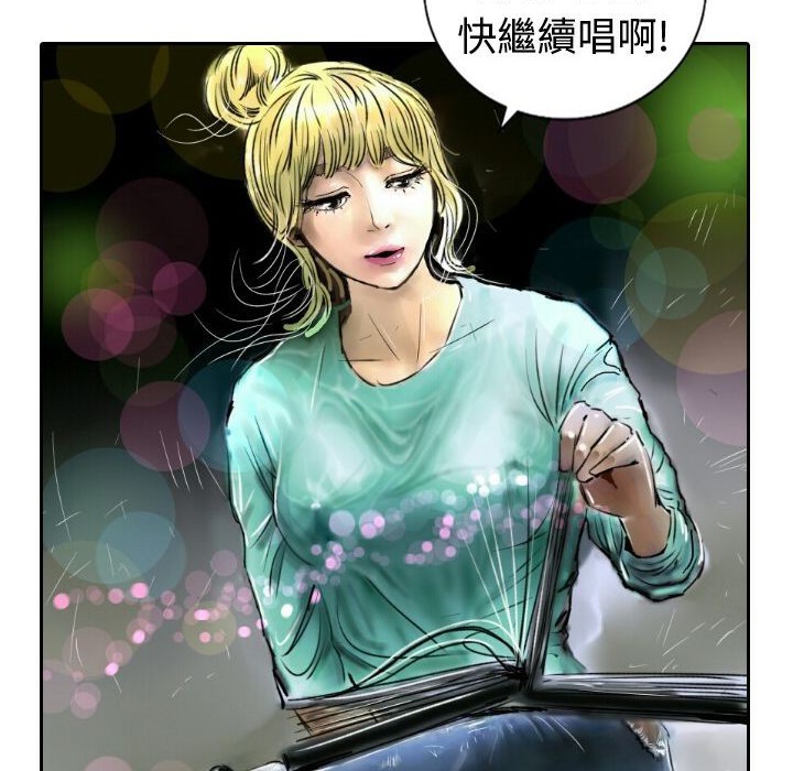 魅力女孩第10话