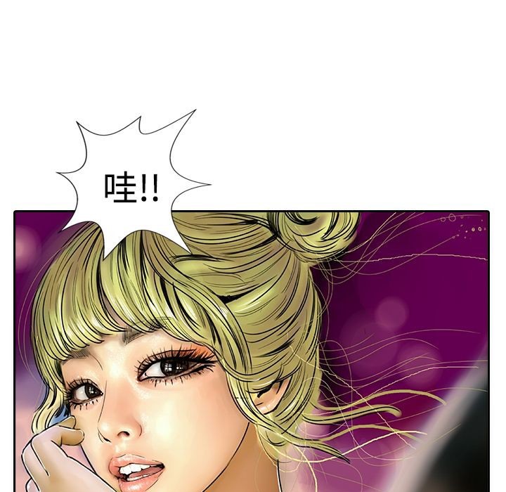 魅力女孩第11话