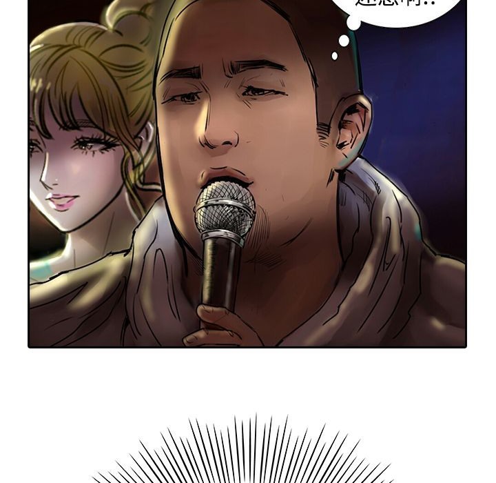 魅力女孩第11话