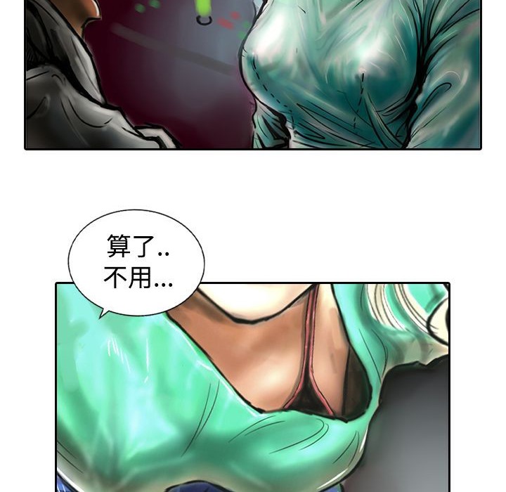 魅力女孩第11话