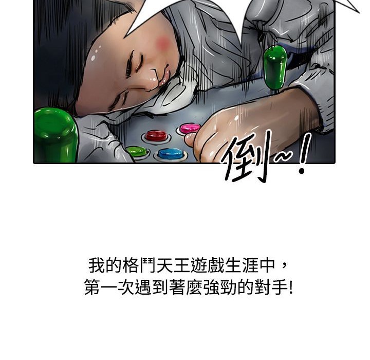 魅力女孩第11话