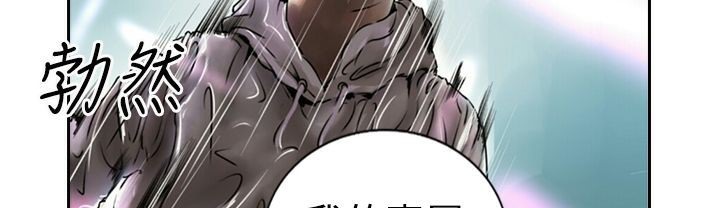 魅力女孩第11话