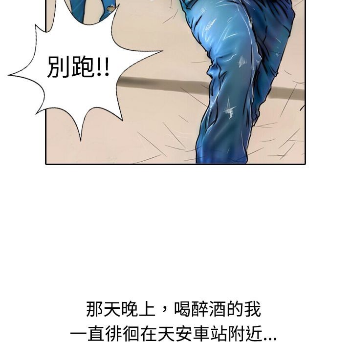 魅力女孩第11话