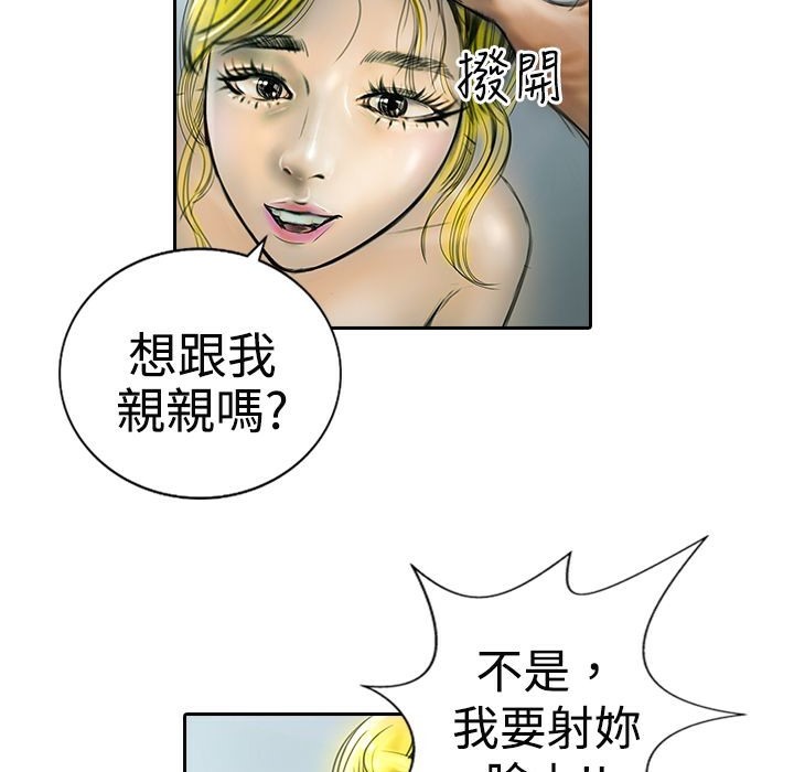 魅力女孩第12话