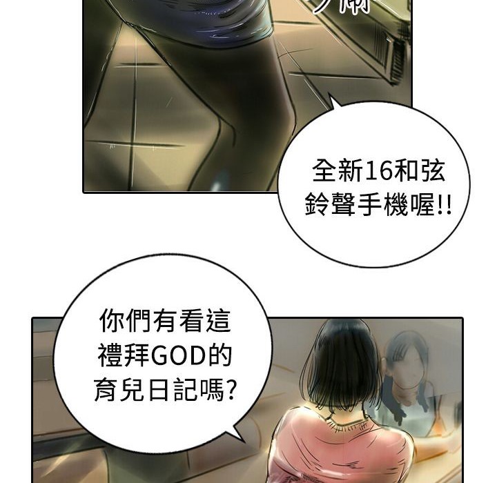 魅力女孩第12话