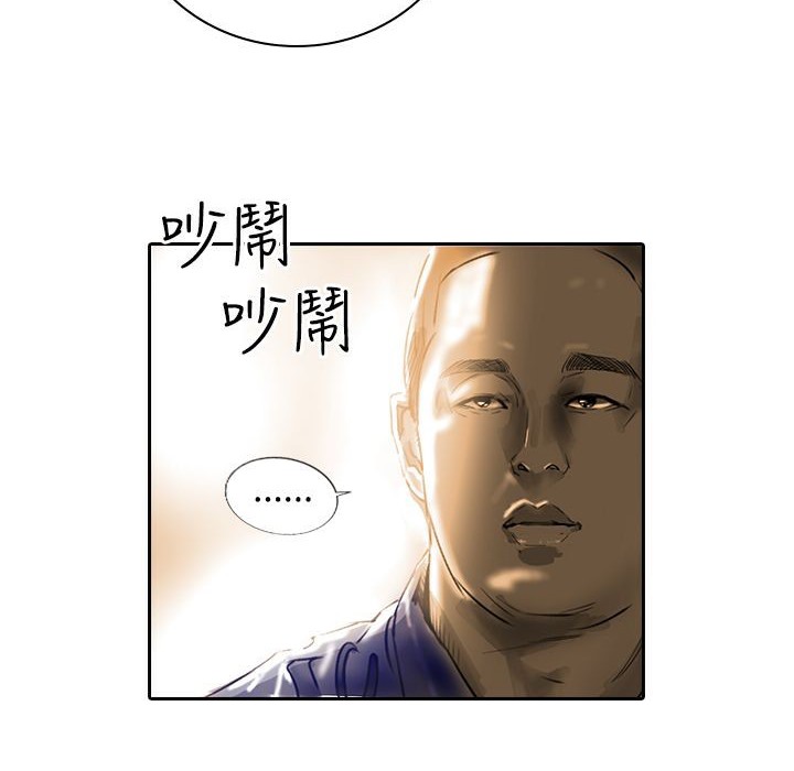 魅力女孩第12话