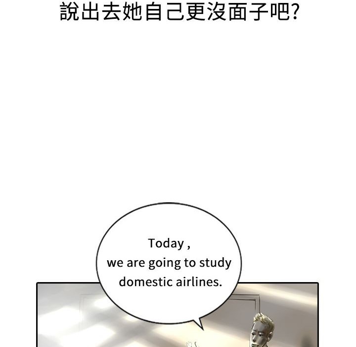 魅力女孩第12话