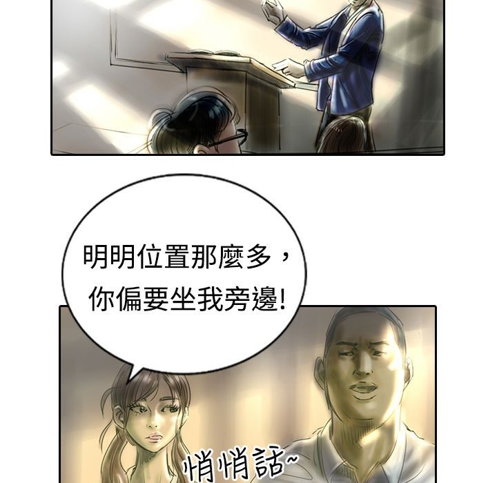 魅力女孩第12话