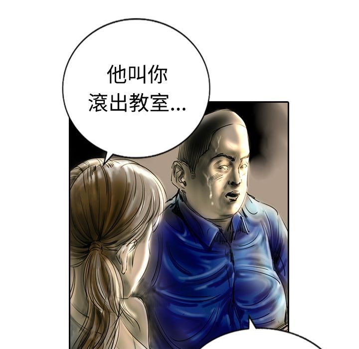 魅力女孩第12话