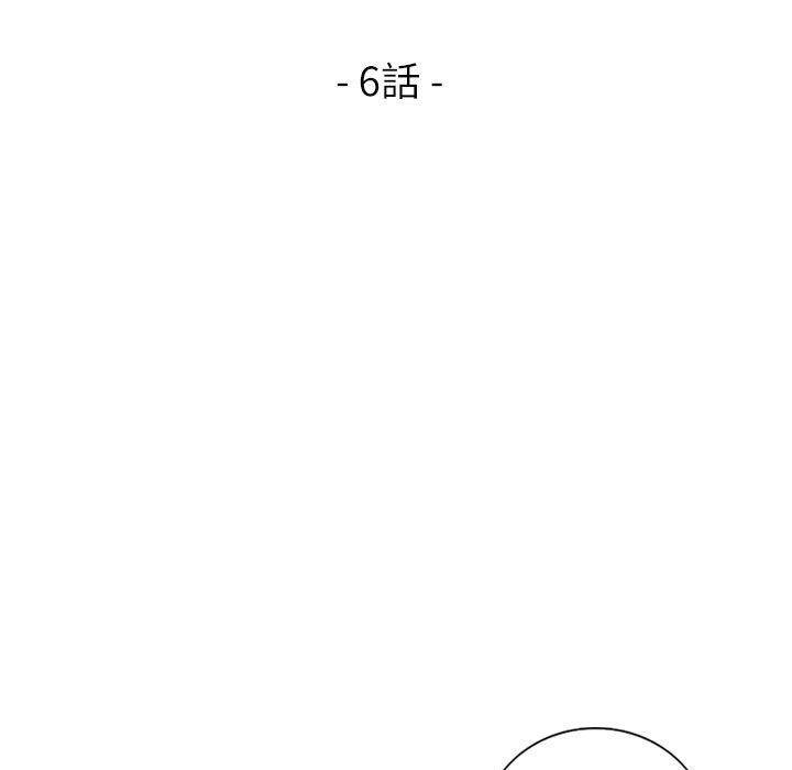 魅力女孩第13话