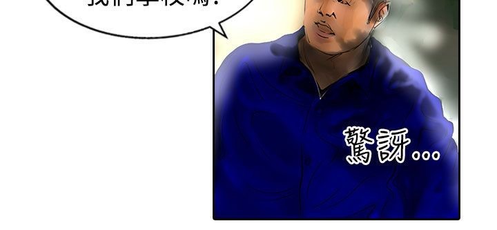 魅力女孩第13话