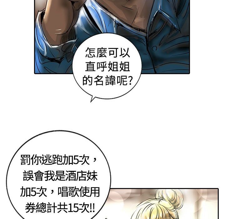 魅力女孩第13话