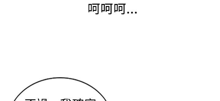 魅力女孩第13话