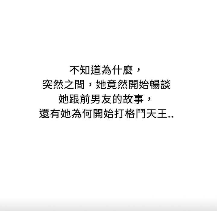 魅力女孩第13话