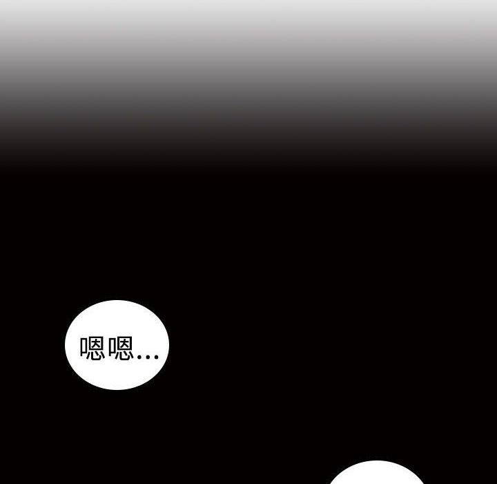 魅力女孩第13话