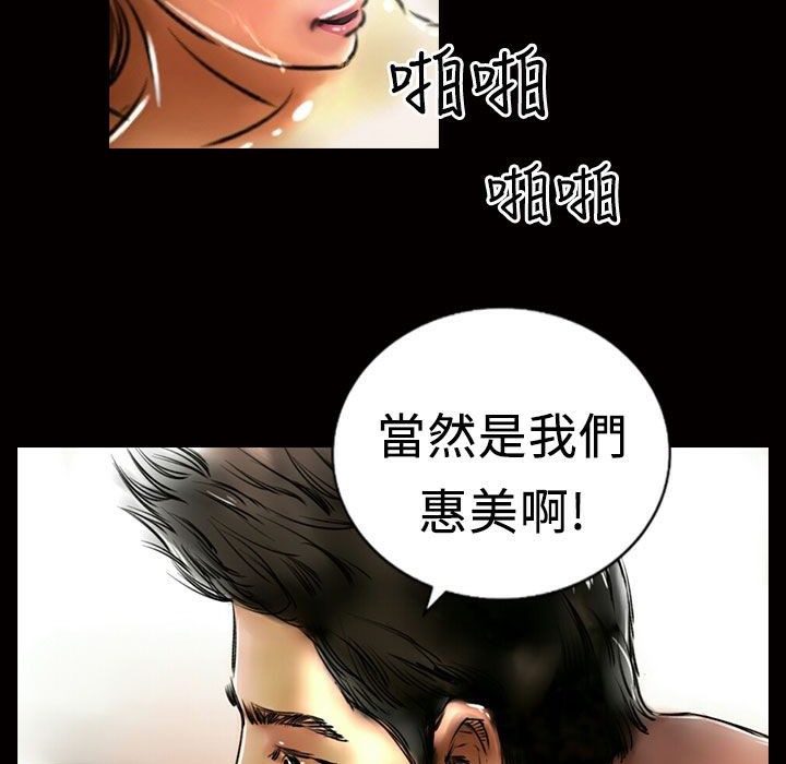 魅力女孩第13话