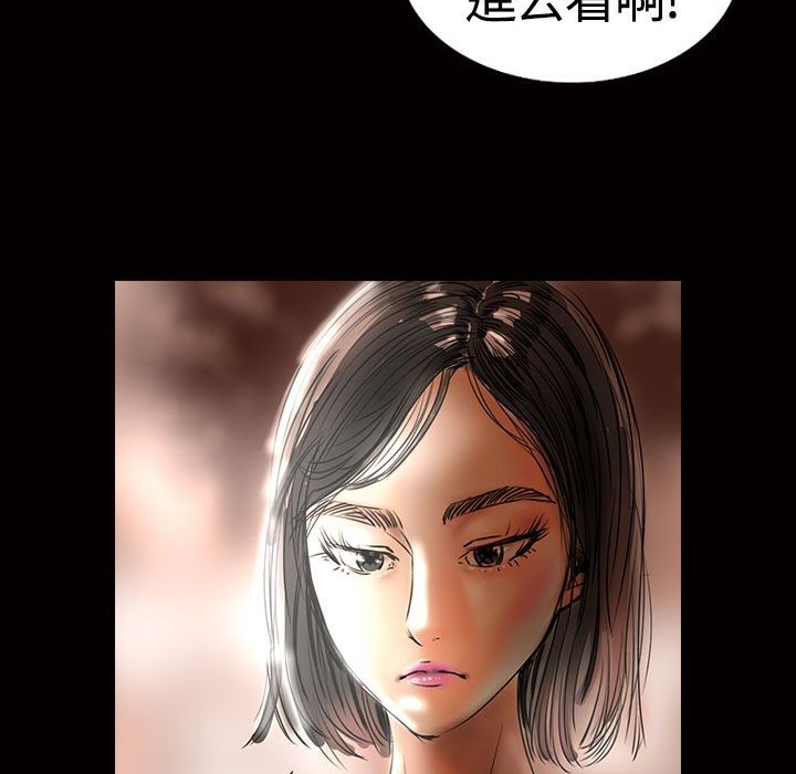 魅力女孩第13话