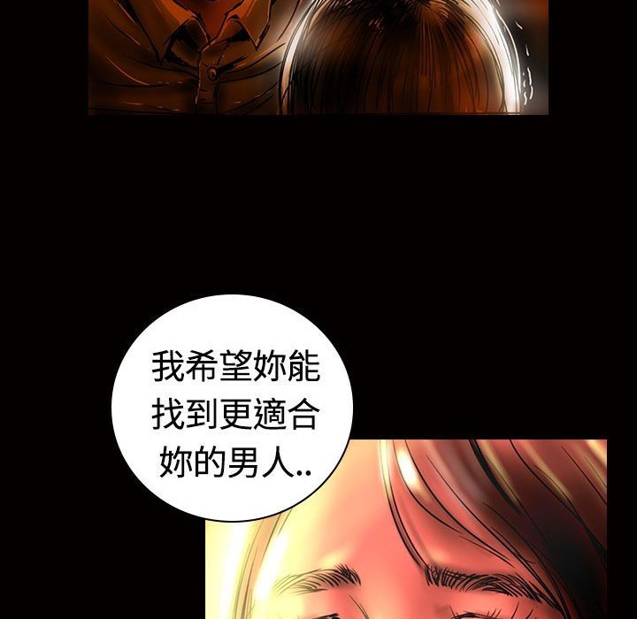 魅力女孩第13话