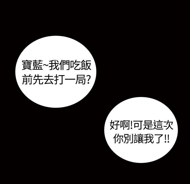 魅力女孩第13话