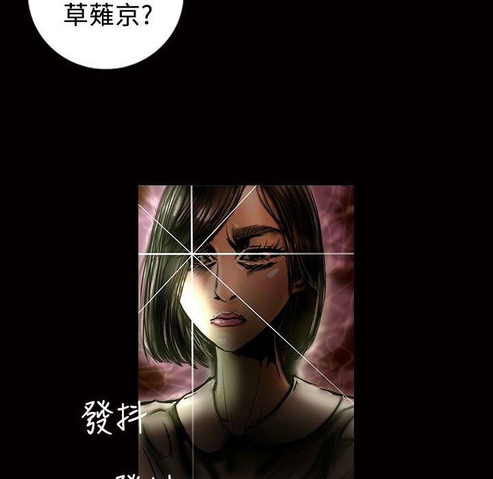 魅力女孩第13话