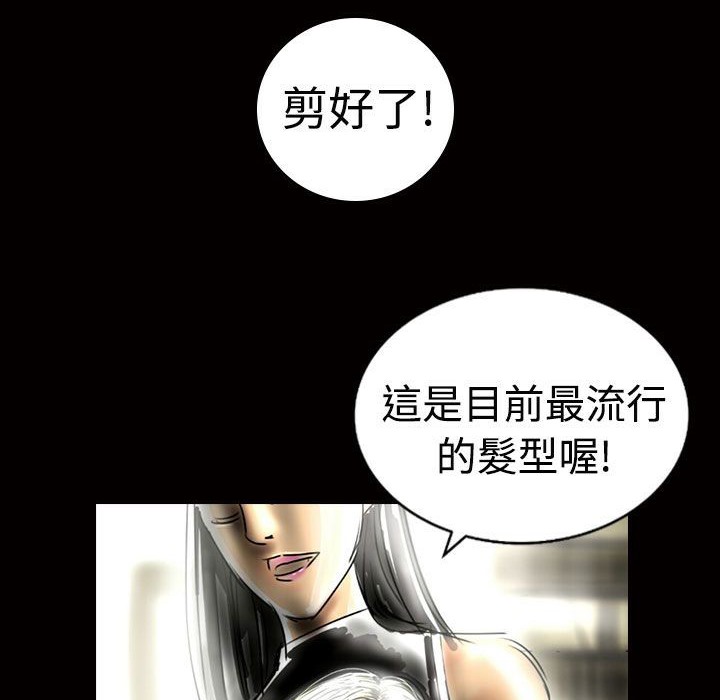 魅力女孩第13话