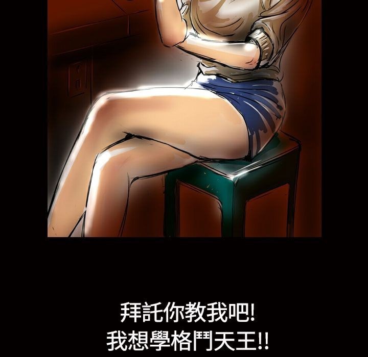 魅力女孩第13话