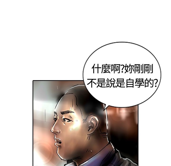 魅力女孩第14话