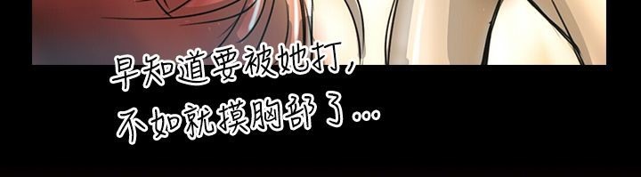 魅力女孩第14话