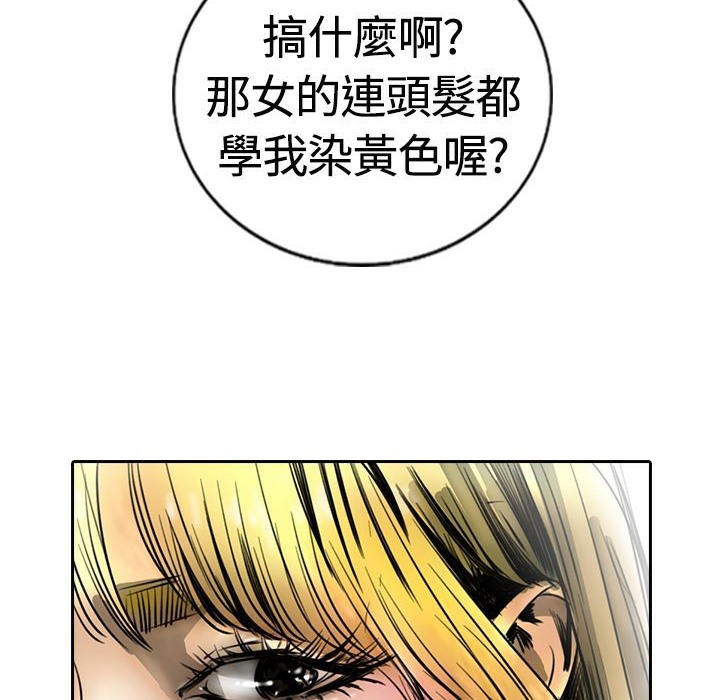 魅力女孩第14话