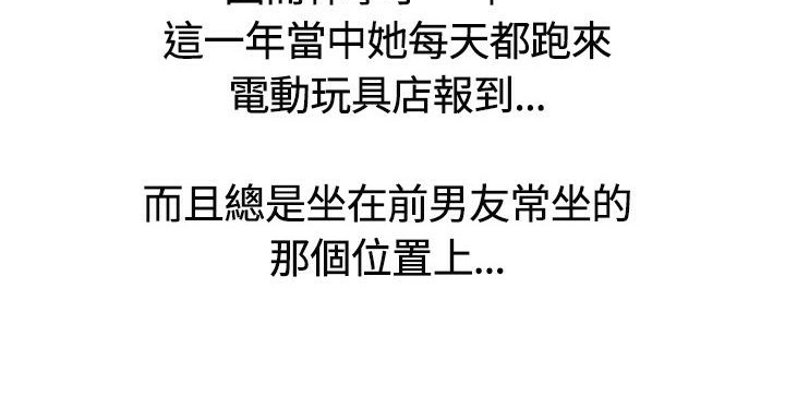 魅力女孩第14话