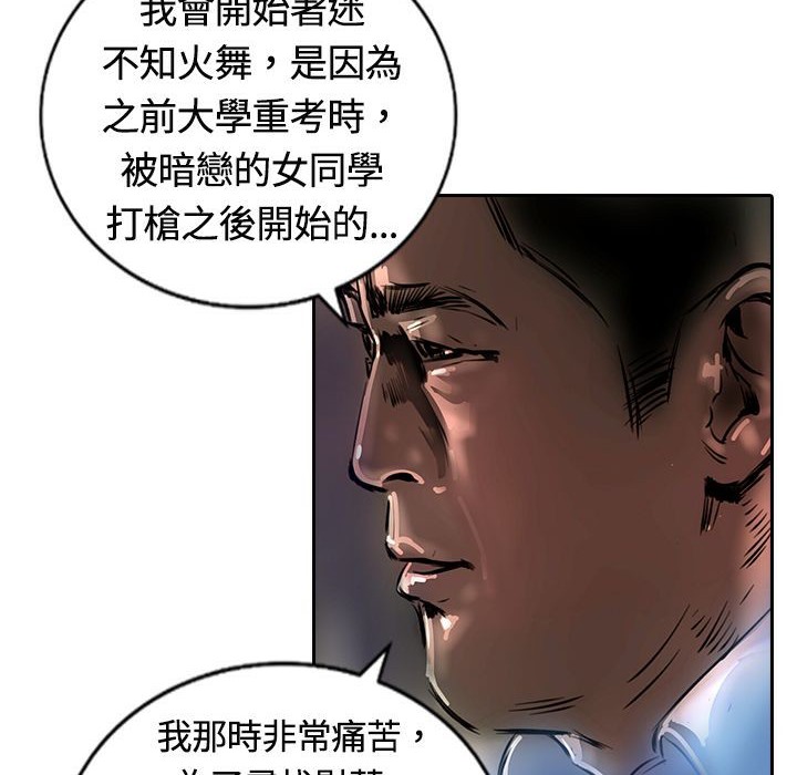 魅力女孩第14话