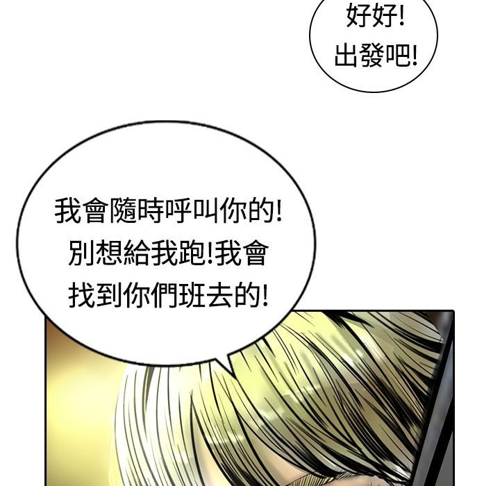 魅力女孩第14话