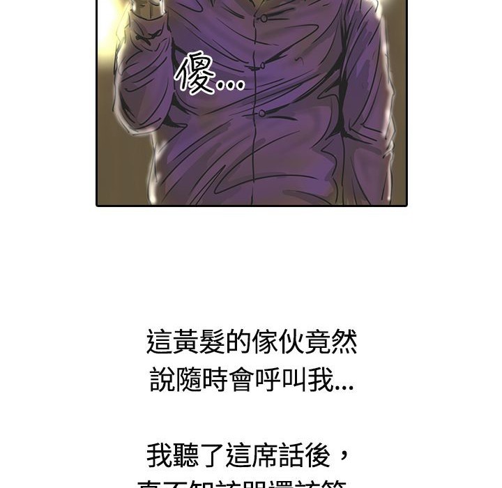 魅力女孩第14话