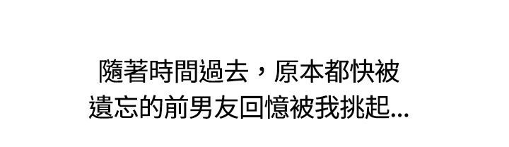 魅力女孩第14话