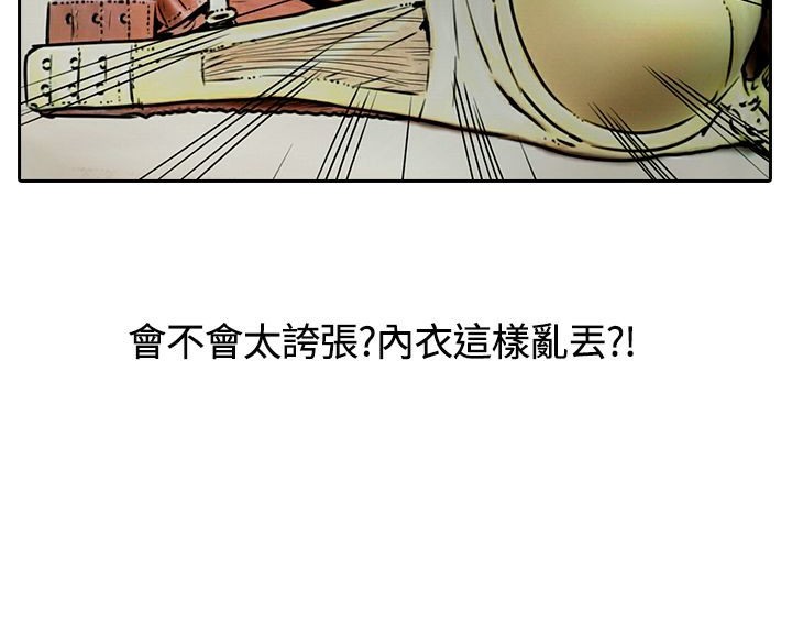 魅力女孩第14话