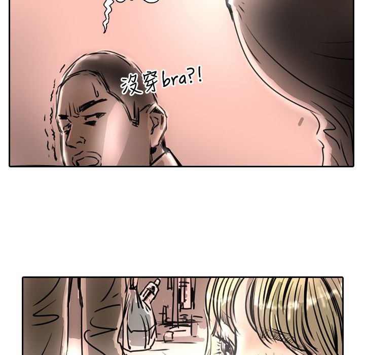 魅力女孩第14话